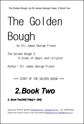 황금가지 2권 : 신화-안녕 (The Golden Bough booktwo : The Myth and Ritual of Attis-Farewell to Nemi)