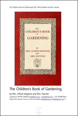 정원가꾸기 어린이책. (The Children's Book of Gardening.)