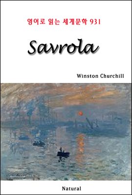 Savrola - 영어로 읽는 세계문학 931