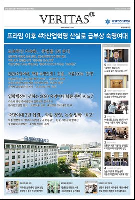 2020 숙명여대 가는 길