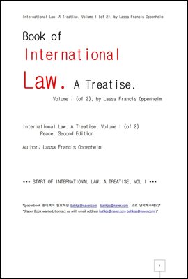 국제법조약 1권 (International Law. A Treatise. Volume I (of 2), by Lassa Francis Oppenheim)