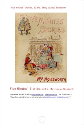 5분 이야기 (Five Minutes' Stories, by Mrs. (Mary Louisa) Molesworth)