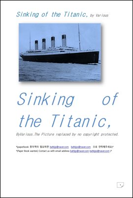 타이타닉호의 침몰 (Sinking of the Titanic, by Various)