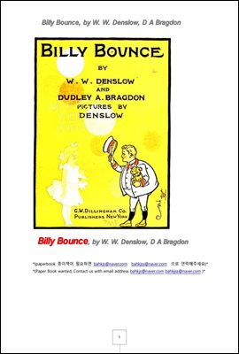 덴슬로의 빌리바운스 이야기책 (Billy Bounce, by W. W. Denslow, D A Bragdon)