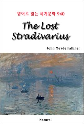 The Lost Stradivarius - 영어로 읽는 세계문학 940
