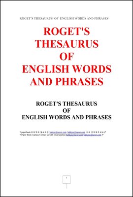 로게트 영어단어숙어 동의어사전 (ROGET&#39;S THESAURUS OF ENGLISH WORDS AND PHRASES, by Roget)
