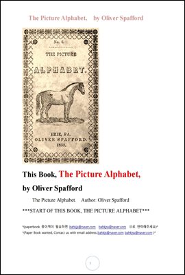 그림영어 알파벳 (The Picture Alphabet, by Oliver Spafford)