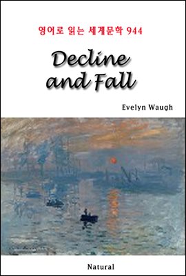 Decline and Fall - 영어로 읽는 세계문학 944