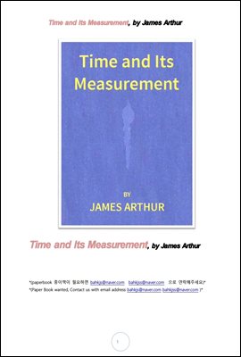 [전자책] 시간과 시간측정시계 (Time and Its Measurement, by James Arthur) - 예스24