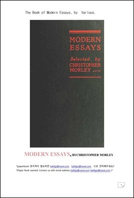 모던 에세이 (The Book of Modern Essays, by Various)