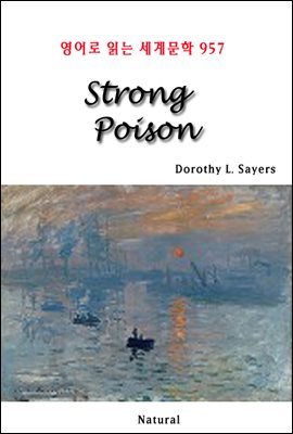 Strong Poison - 영어로 읽는 세계문학 957