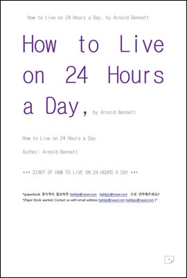 하루 24시간을 사는 법 (How to Live on 24 Hours a Day,  by Arnold Bennett )