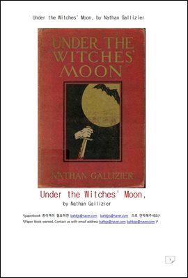 마녀들의 달 하에서 (Under the Witches' Moon, by Nathan Gallizier)