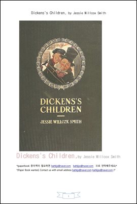 찰스 디킨스 작품에나오는 어린이들 (Dickens's Children, by Jessie Willcox Smith)