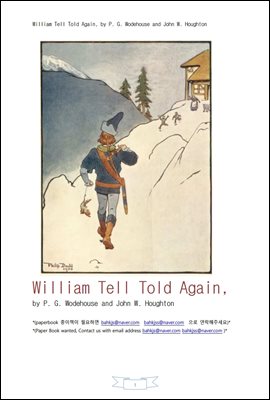 윌리암 텔 이야기 (William Tell Told Again, by P. G. Wodehouse and John W. Houghton)