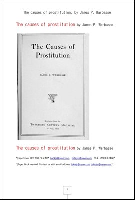 매춘의 원인 (The causes of prostitution, by James P. Warbasse)