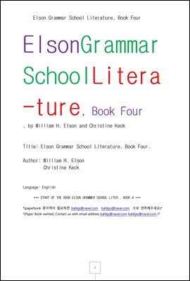 엘손의 미국고교의 영미문학 제4권 (Elson Grammar School Literature, Book Four by Elson)