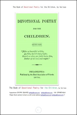 어린이를 위한 헌신적 사랑의 시 (The Book of Devotional Poetry for the Children, by Various)