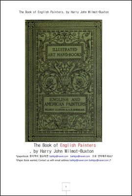 영국 및 미국의 화가들 (The Book of English Painters, by Harry John Wilmot-Buxton)