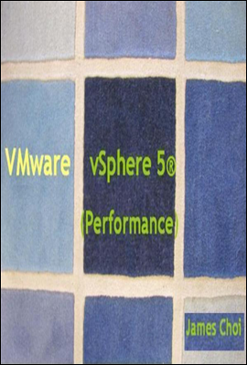 가상화(VMware vSphere5® Performance)