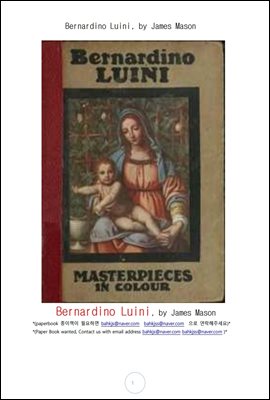 베르나르디노 루이니 (Bernardino Luini, by James Mason)