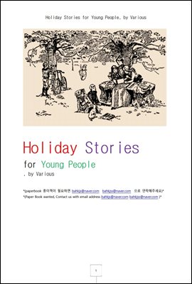 젊은이를 위한 성탄절 이야기들 (Holiday Stories for Young People, by Various)