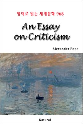 An Essay on Criticism - 영어로 읽는 세계문학 968