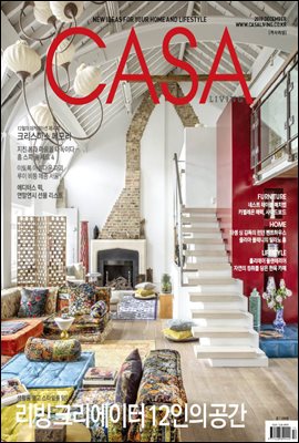 월간 CASA LIVING 2019년 12월호