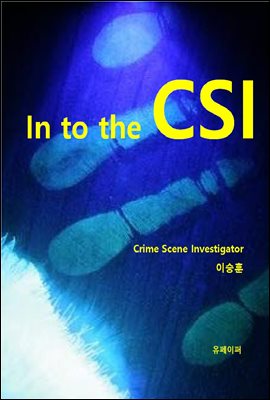 into the CSI