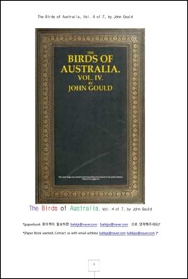 호주의 새들 제4권 (The Birds of Australia, Vol. 4 of 7, by John Gould)