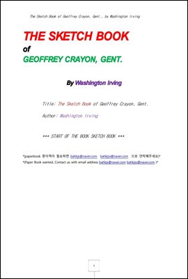워싱톤 어빙의 스케치북 (The Sketch Book of Geoffrey Crayon, Gent., by Washington Irving)