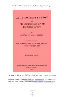 격언의 회상에 대한 도움책 (The Book of Aids to Reflection, by Samuel Taylor Coleridge)