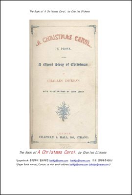 찰스디킨스의 크리스마스 캐롤 (The Book of A Christmas Carol, by Charles Dickens)