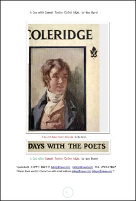 사무엘 테일러 쿨리지와 함께하는 날 (A Day with Samuel Taylor Coleridge, by May Byron)