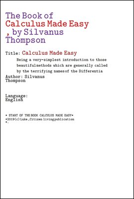 쉽게 만든 미적분학 수학 (The Book of Calculus Made Easy, by Silvanus Thompson)