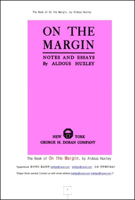 올더스 헥슬리의 노트 및 에세이책의 여백론 (The Book of On the Margin, by Aldous Huxley)