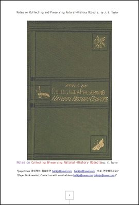 자연물 박물학을 수집하고 보존하는 노트 (Notes on Collecting and Preserving Natural-History Objects, by J. E. Taylor)