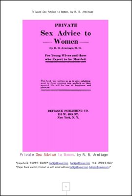 여성에 개인적인 섹스 조언 (Private Sex Advice to Women, by R. B. Armitage)