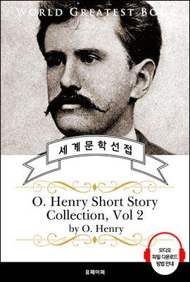 오 헨리 단편소설 모음 2집(O. Henry Short Story Collection, Vol 2) - 고품격 시청각 영문판