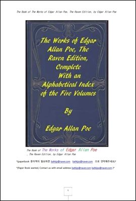 에드거 알렌 포우의 작품 (The Book of The Works of Edgar Allan Poe, The Raven Edition, by Edgar Allan Poe)