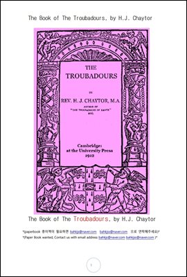 음류시인 트로바도르 (The Book of The Troubadours, by H.J. Chaytor)