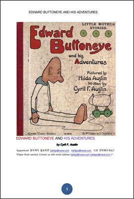 에드워드버톤니의 모험 그림책 (EDWARD BUTTONEYE AND HIS ADVENTURES, by Cyril F. Austin)