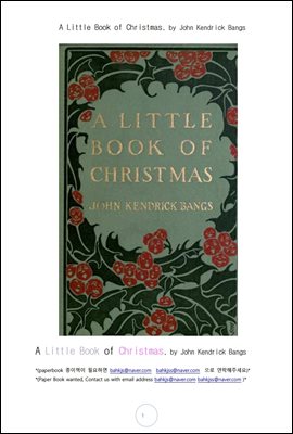 크리스마스의 작은 책자 (A Little Book of Christmas, by John Kendrick Bangs)