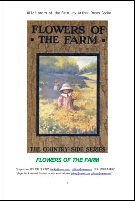 농장의 들꽃 야생초 (Wildflowers of the Farm, by Arthur Owens Cooke)