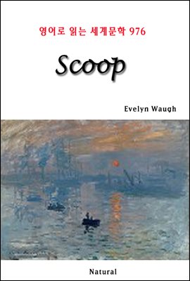 Scoop - 영어로 읽는 세계문학 976