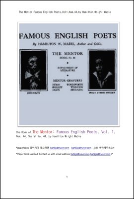 영국의 유명한 시인들 제1권 (The Mentor:Famous English Poets,Vol1,Num.44, by Hamilton Wright Mabie)