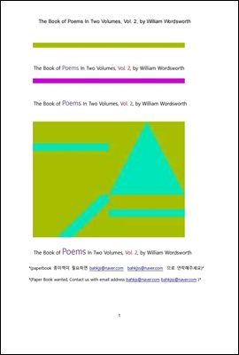 워드워스의 시집 제2권 (The Book of Poems In Two Volumes, Vol. 2, by William Wordsworth)