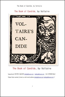 볼테르의 캉디드 (The Book of Candide, by Voltaire)