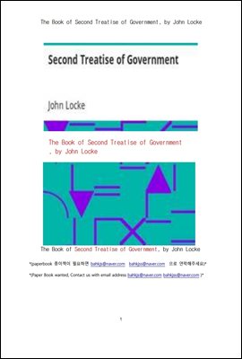 존로크의 통치론의 두번째 논고책 (The Book of Second Treatise of Government, by John Locke)