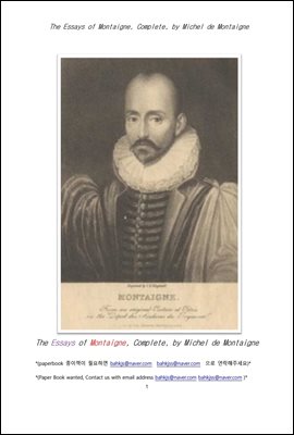 몽태뉴의 수상록 (The Essays of Montaigne, Complete, by Michel de Montaigne)